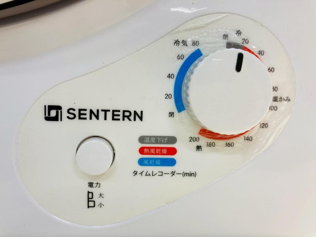 ☆335 SENTERN 衣類乾燥機 工事不要 電気式乾燥機 ドラム式乾燥機3k