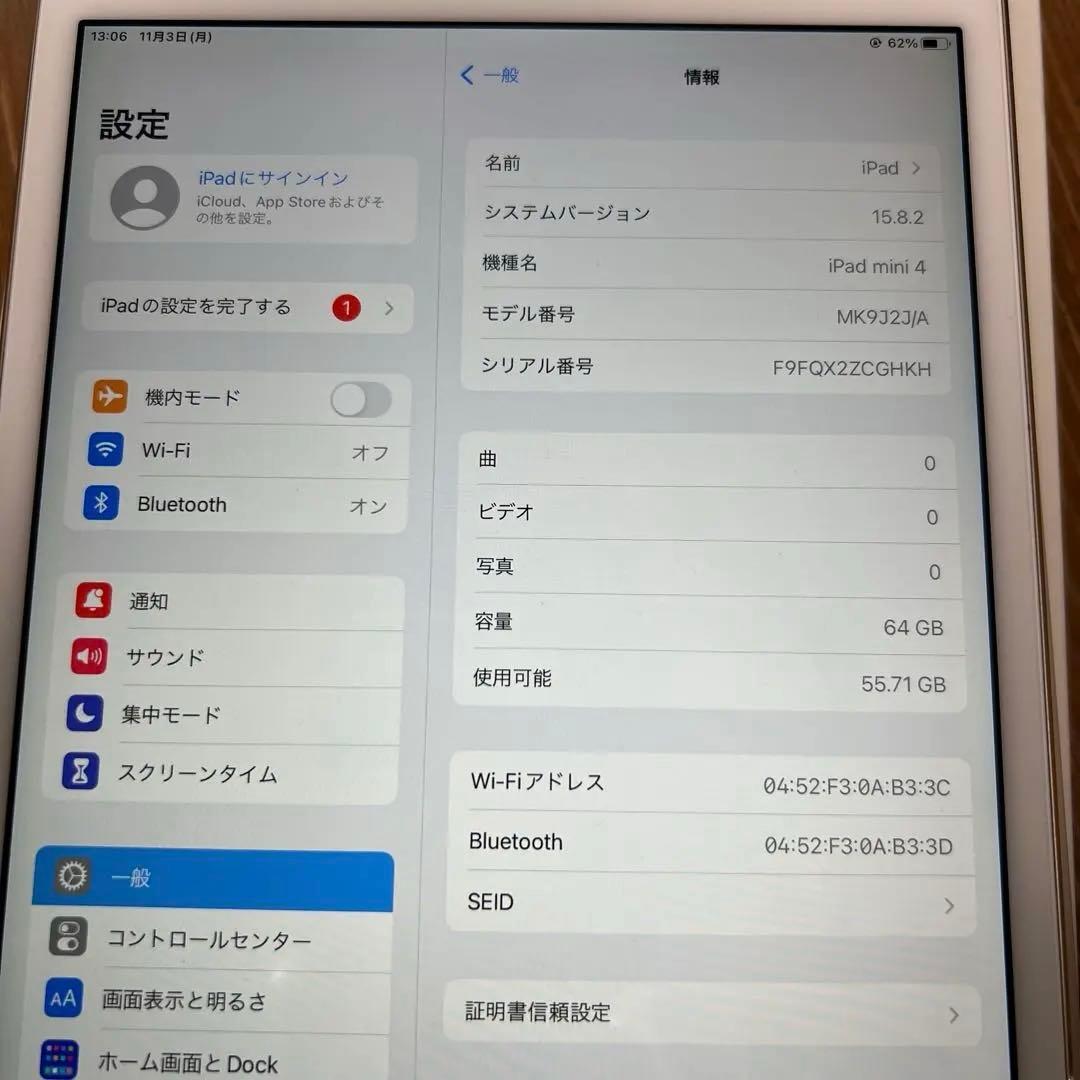 美品★iPad mini4ゴールド 本体 64G Wi-Fiモデル★