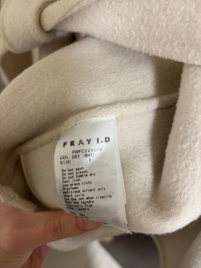 《即日発送》FRAY ID ショールカラーショートリバーコート