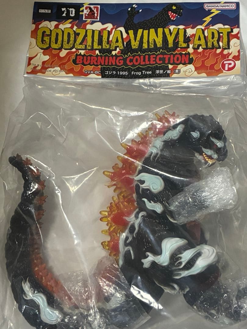 GVA-BC ゴジラ1995 Frog Tree 浮世ノ絵（黒） ソフビ