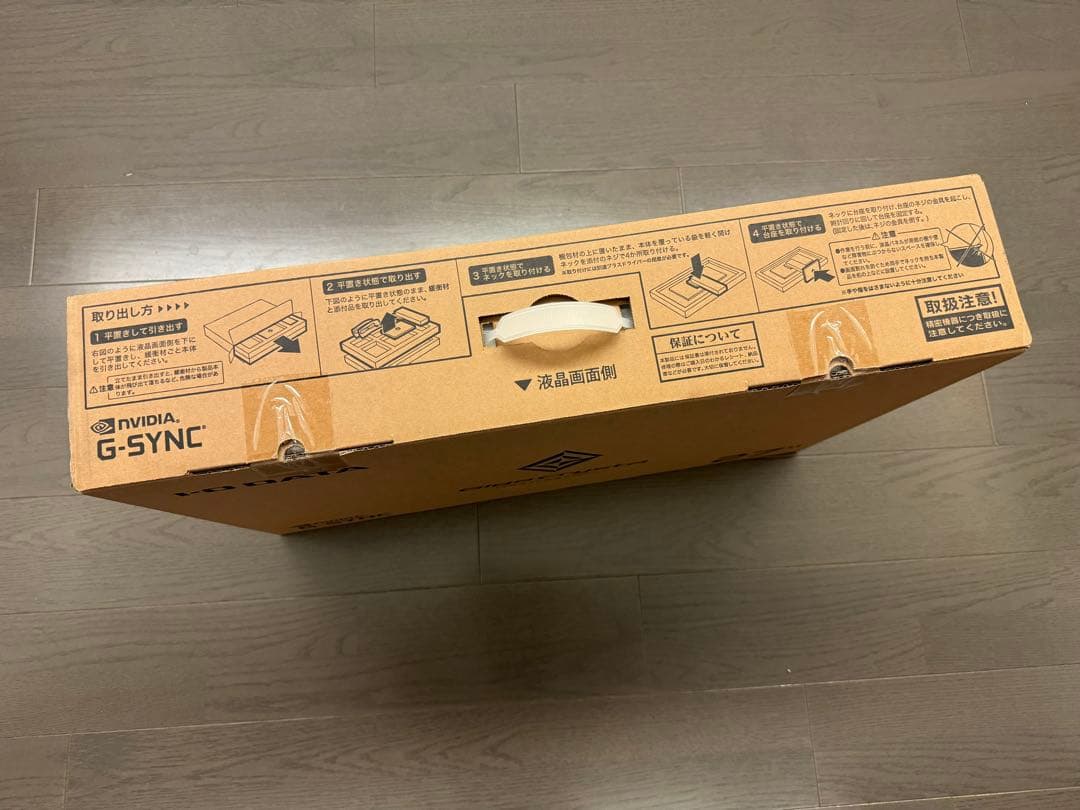 IODATA アイオデータ LCD-GD271UAX ディスプレイ 未開封