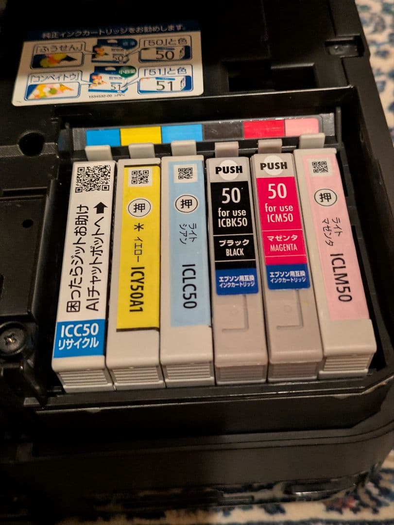 プリンター・複合機 ep803a