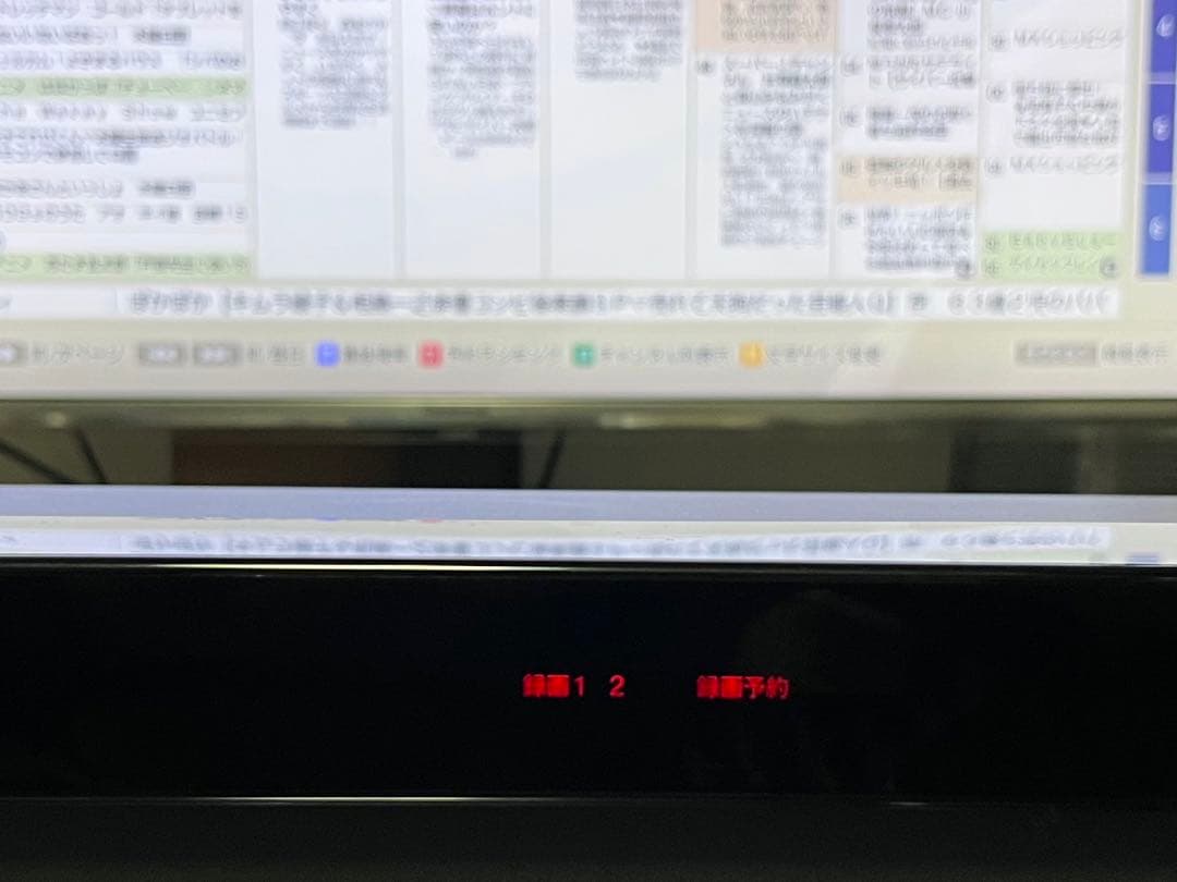 ULTRA HD 2番組録画　ソニー　ブルーレイレコーダー　BDZ-FW500