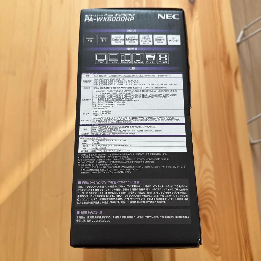 NEC ルーター　PA-WX6000HP Wi-Fi6対応ルーター 新品未開封