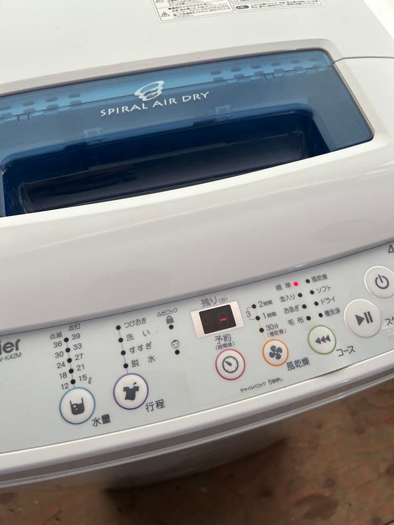 Haier 全自動電気洗濯機　4.2キロ