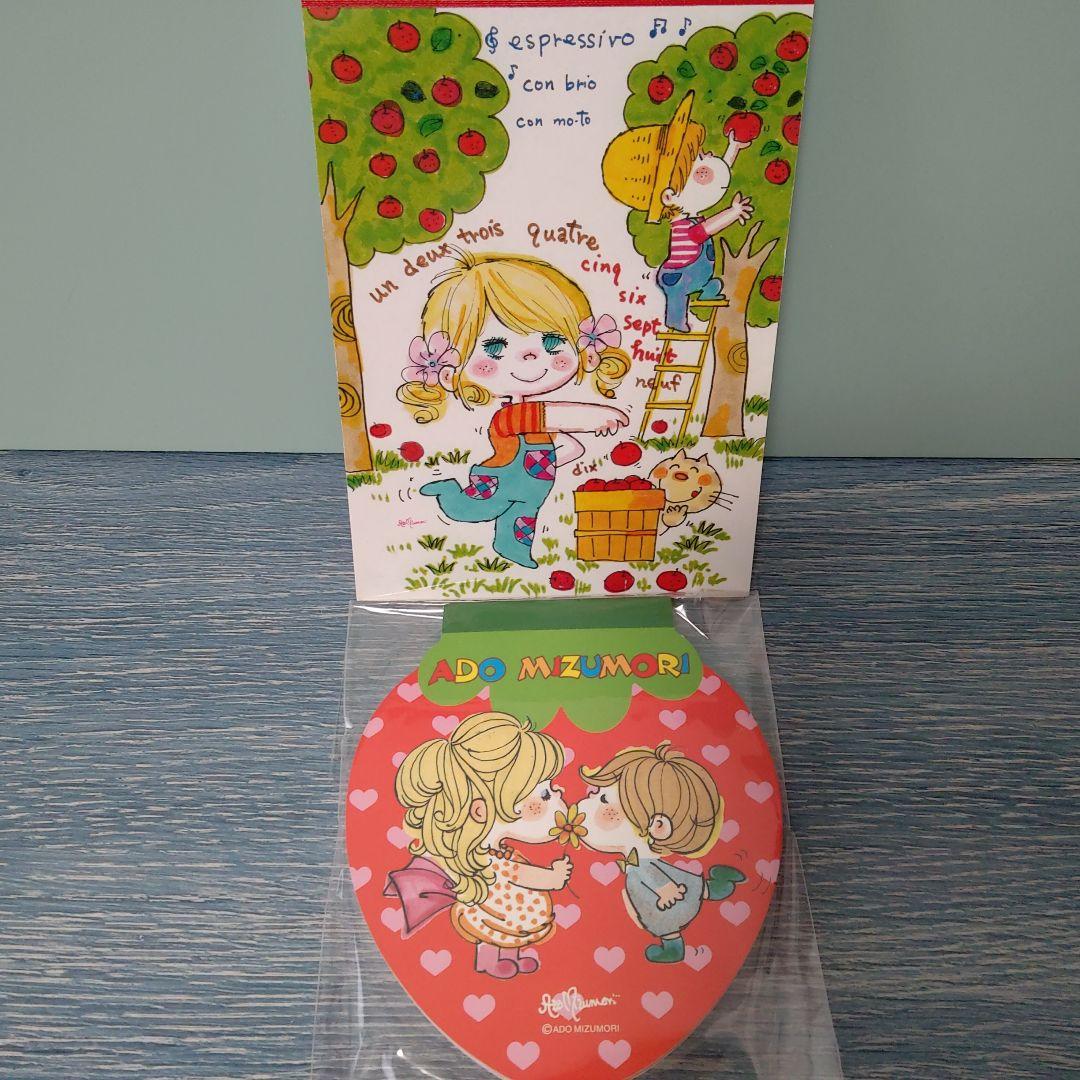 ☆おまとめ☆亜土ちゃん大放出スペシャルリングノート・メモセット