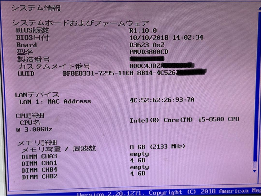 Windowsデスクトップ FUJITSU ESPRIMO D588 i5-8500 500GB 8GB