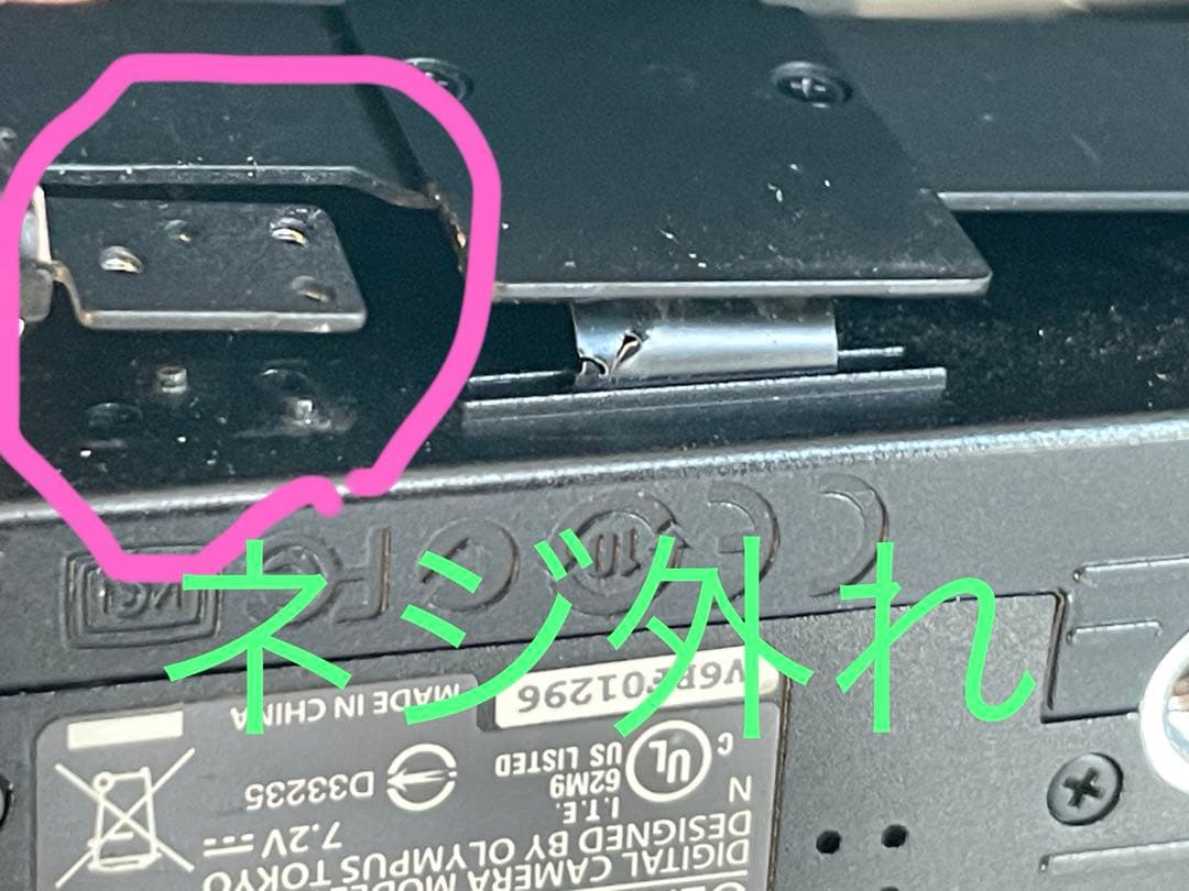 【値下げ中】オリンパス　Stylus1 本体　難あり