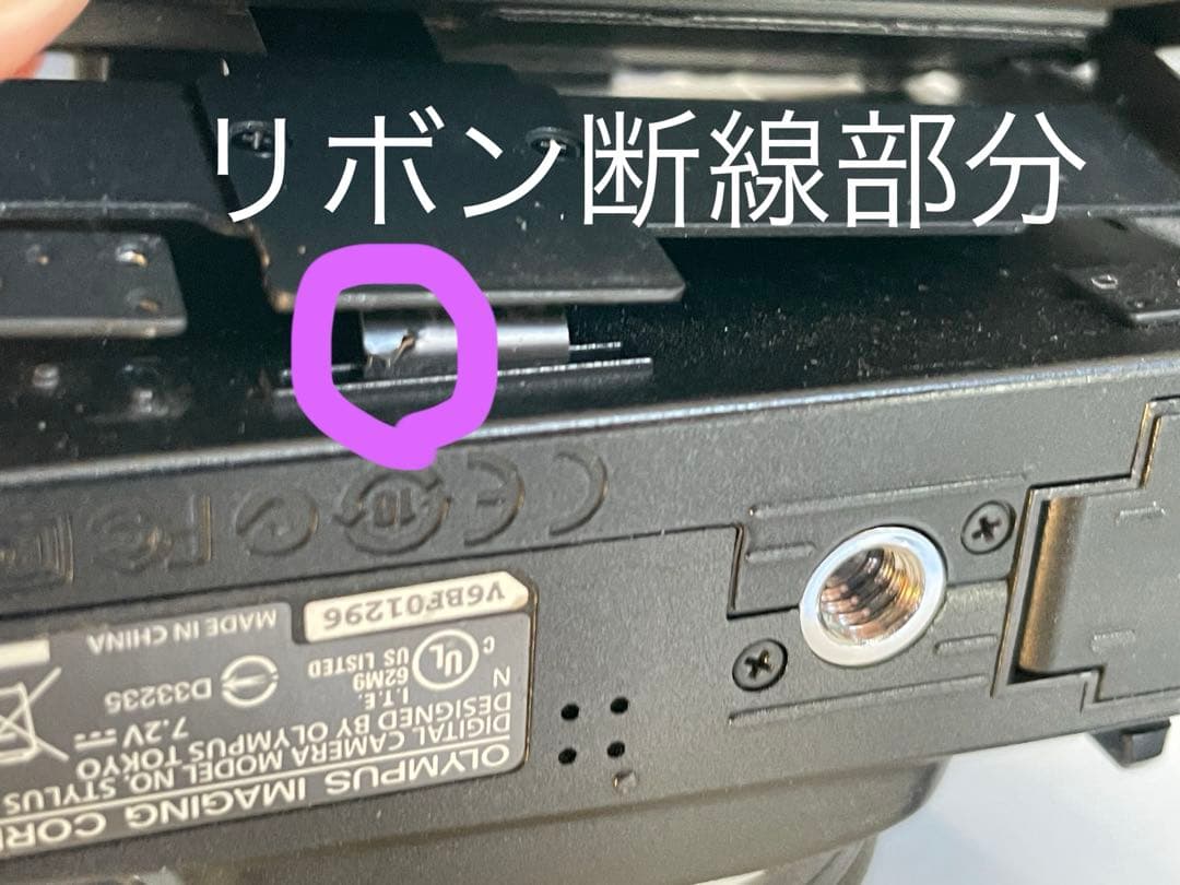 【値下げ中】オリンパス　Stylus1 本体　難あり