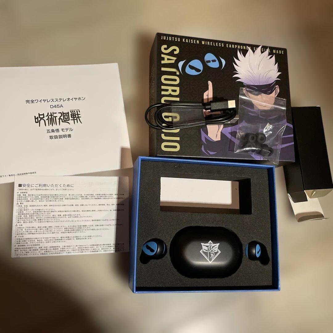 呪術廻戦 五条悟 モデル ワイヤレスイヤホン
