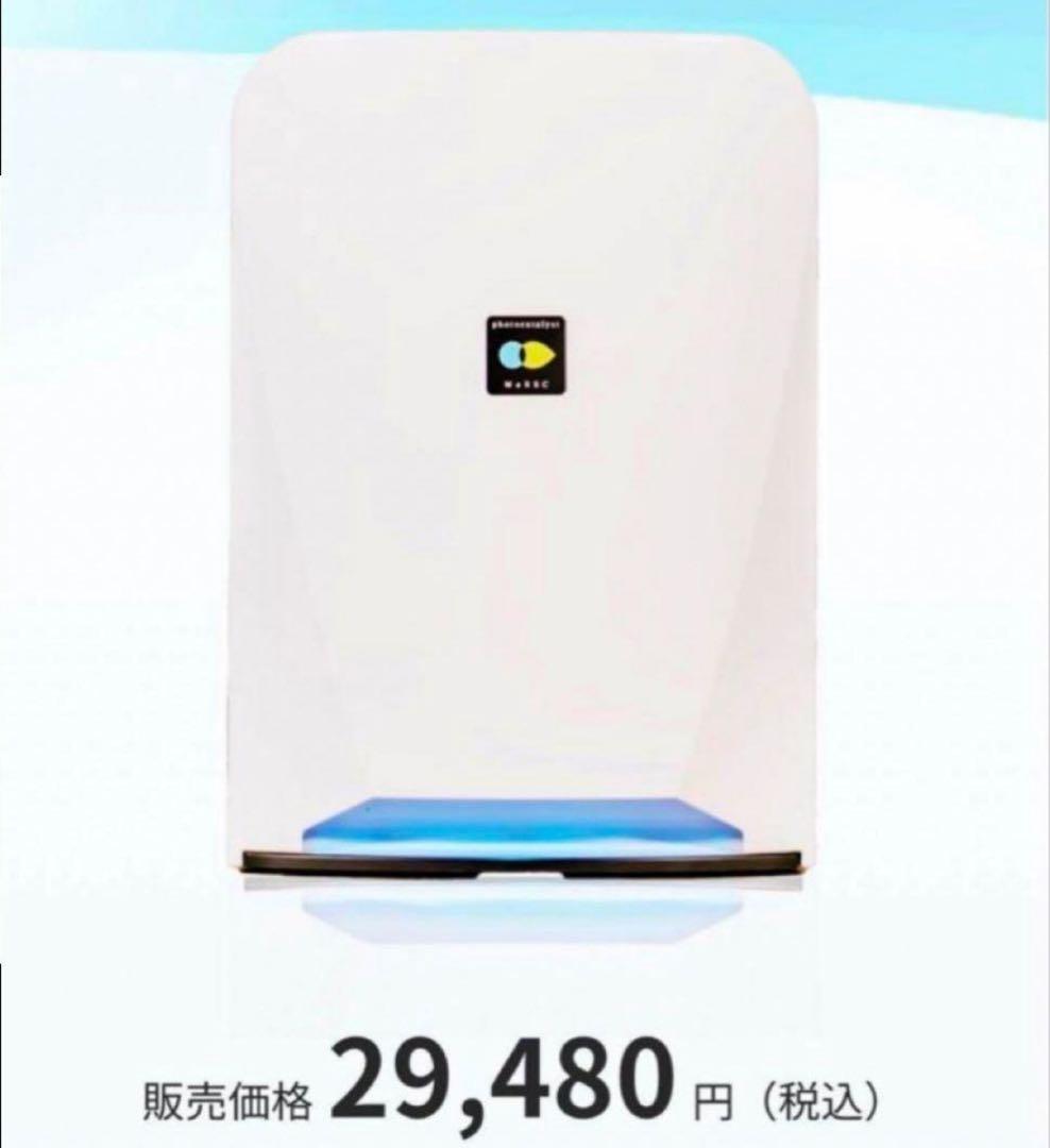 FUJICO 空気消臭除菌装置 MC-S201