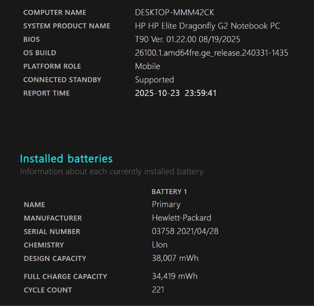 い*と様 hp dragonfly G2 i7 1165G7 16/256 タッ