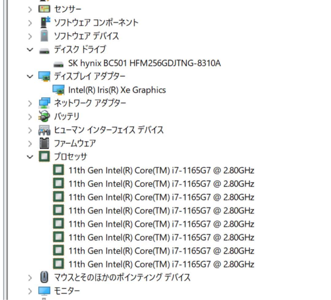 い*と様 hp dragonfly G2 i7 1165G7 16/256 タッ