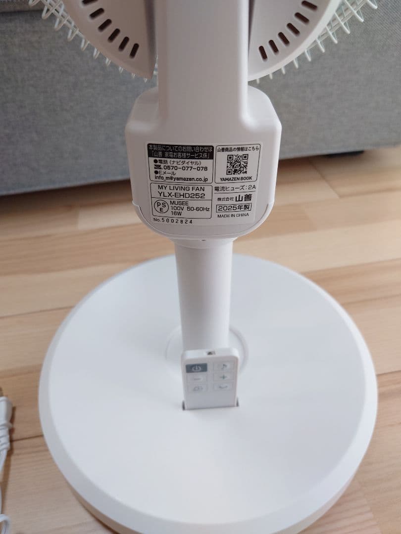 [山善] YAMAZEN 扇風機 DCモーター YLX-EHD252(W)