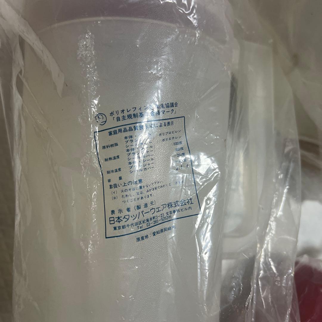 オールドタッパーウェア　セット