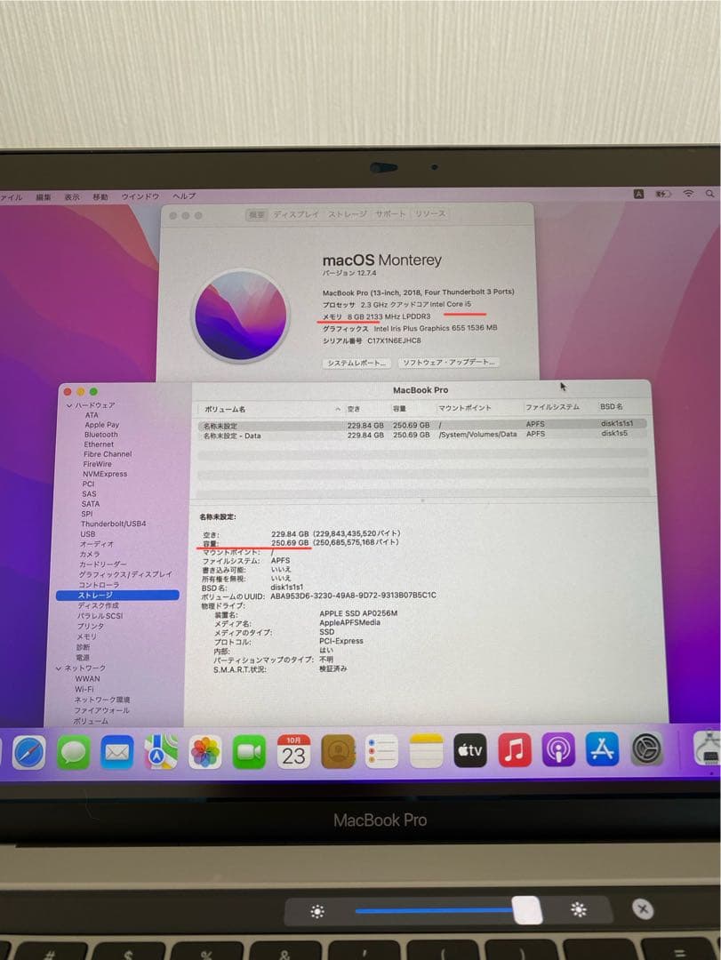 【美品】13-inch MacBook Pro 2018 MacBook本体