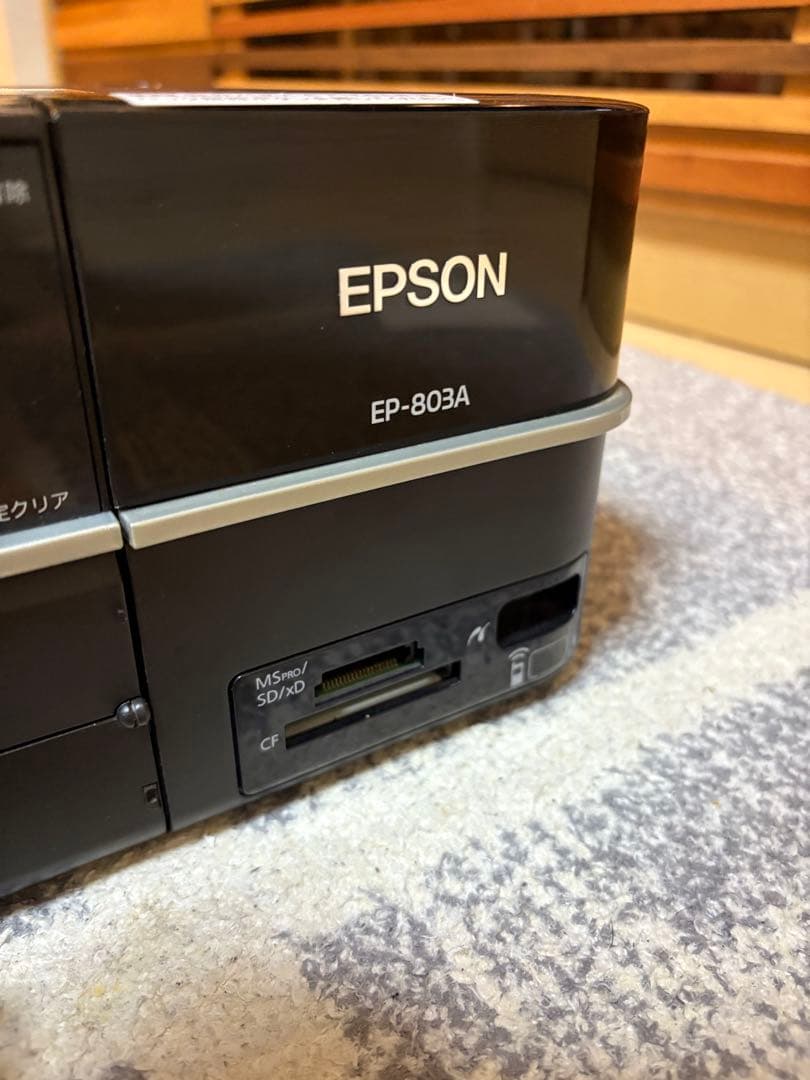 EPSON プリンター EP-803A