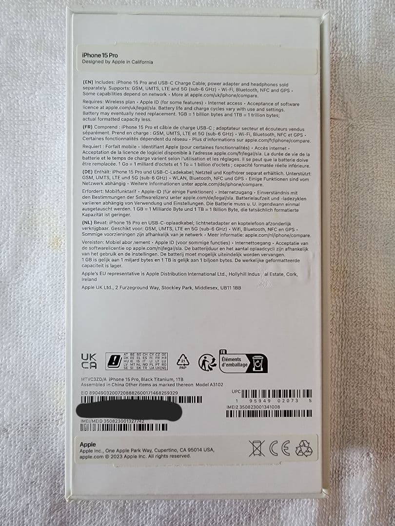 【美品】iPhone 15 Pro 1TB シャッター音なし / 新品液晶交換済