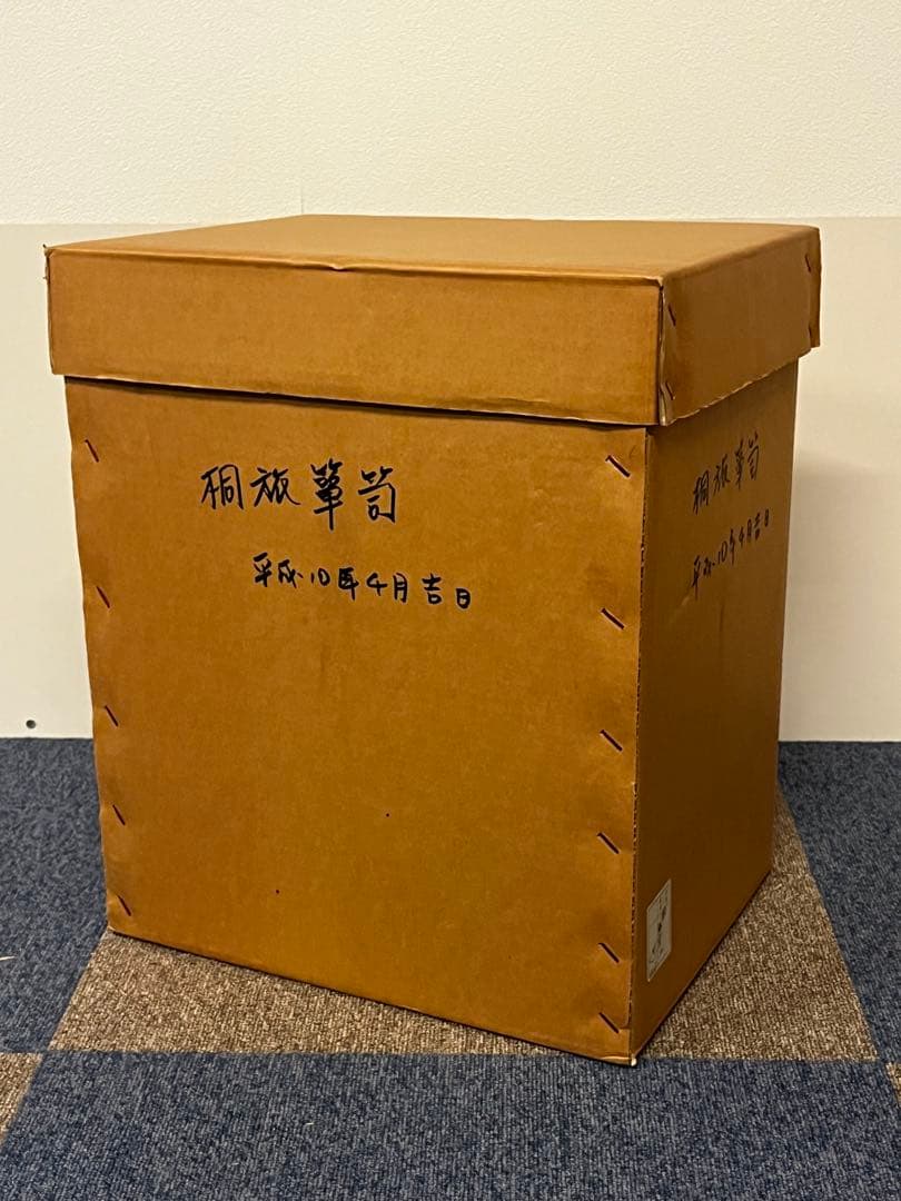 桐旅箪笥 棚 旅箪笥 桐木地 煎茶道具 茶棚 茶箱