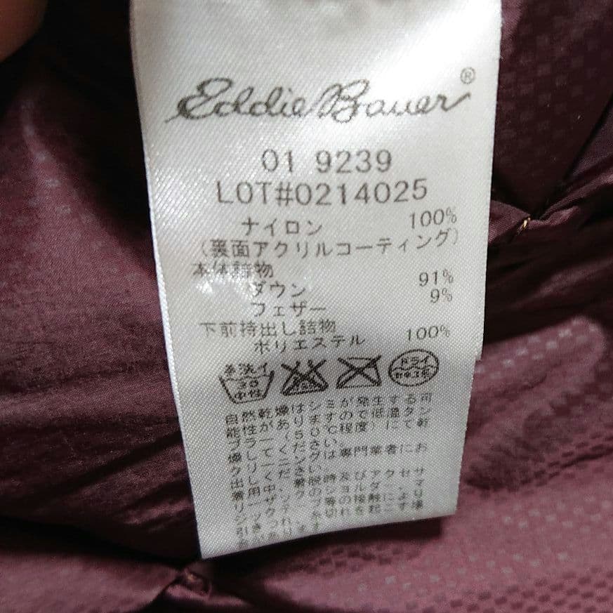 ジャケット・アウター Eddie Bauer  down puffer jacket y2k
