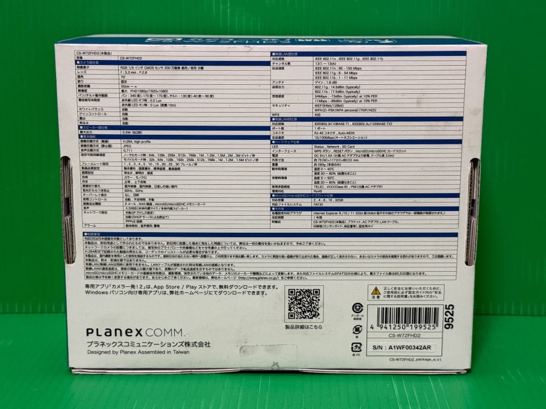 プラネックスPlanexカメラCS-W72FHD2(Wi-Fi/有線LAN対応)