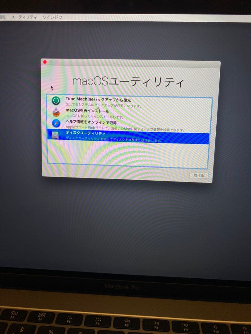MacBook Pro 13インチ Air