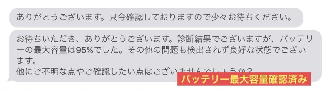 iPad Air & Apple Pencilセット（星空カバー付き）