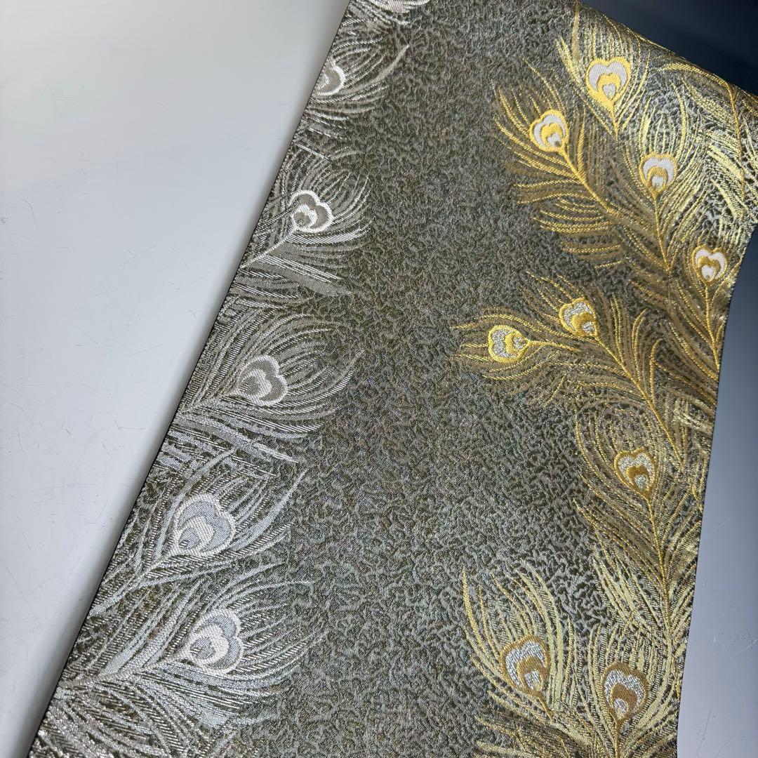 【美品】豪華絢爛 礼装用 6通柄 袋帯 孔雀の羽模様 金羽 銀羽 リメイク等にも