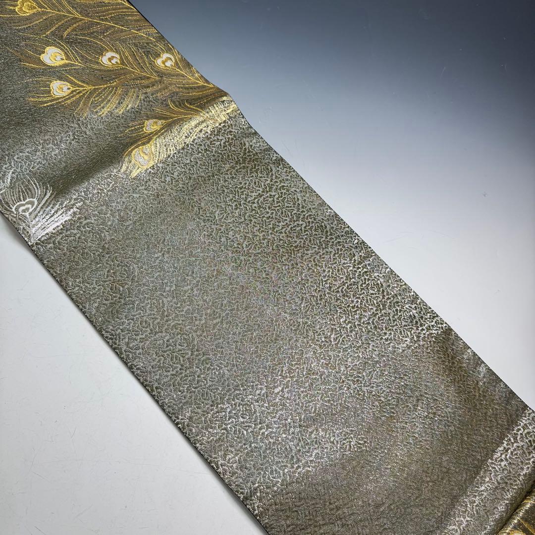 【美品】豪華絢爛 礼装用 6通柄 袋帯 孔雀の羽模様 金羽 銀羽 リメイク等にも