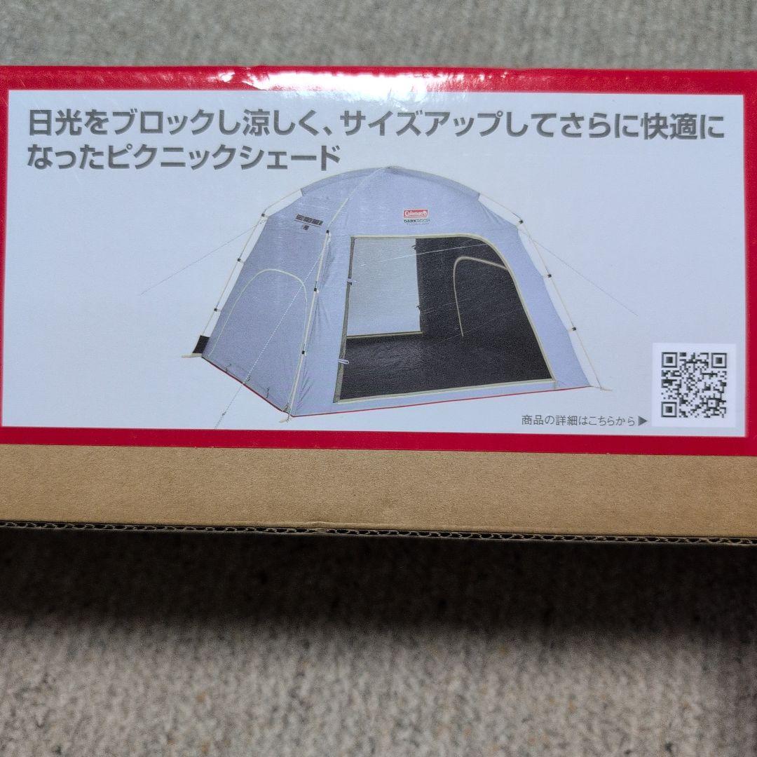 コールマン ファミリースクリーンシェードDR