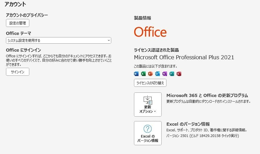NEC i3-9100 8GB SSD 256GB HDD500GB オフィス