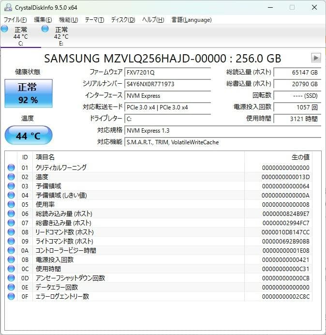 NEC i3-9100 8GB SSD 256GB HDD500GB オフィス