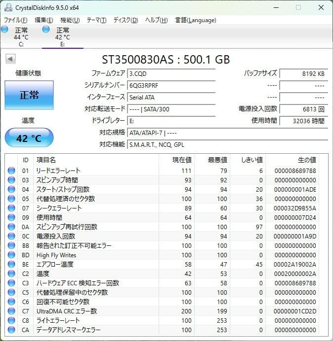 NEC i3-9100 8GB SSD 256GB HDD500GB オフィス