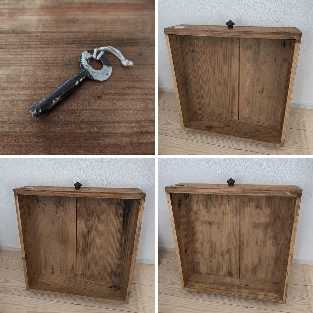 昭和レトロ 古い木製収納棚 ダイヤガラス キャビネット アンティーク 古道具