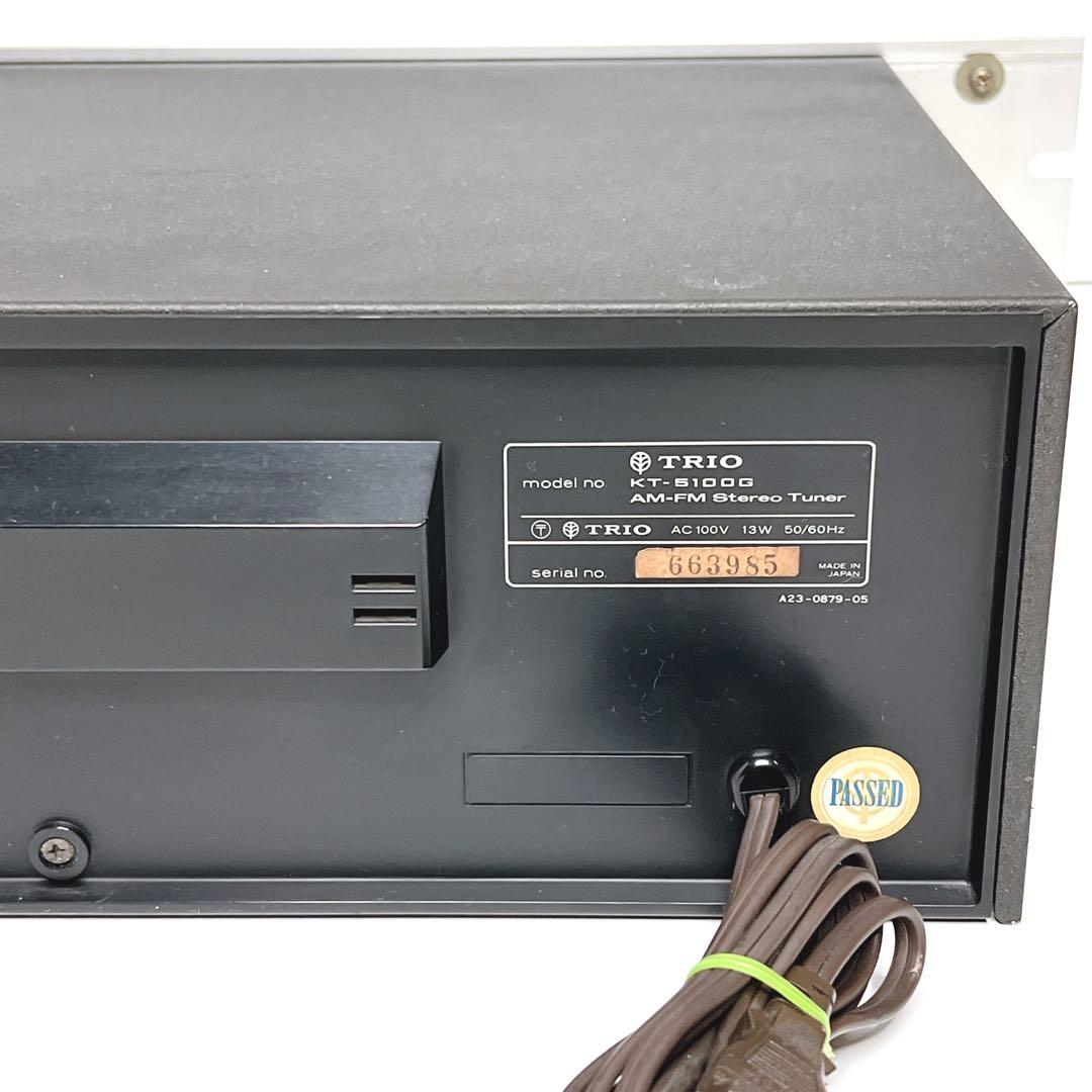 【美品・動作品】 TRIO KT-5100G AM/FM ステレオチューナー