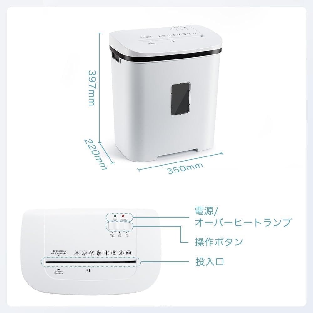 彡新品彡Gulcircle シュレッダー 電動 業務 4*40mm マイクロ