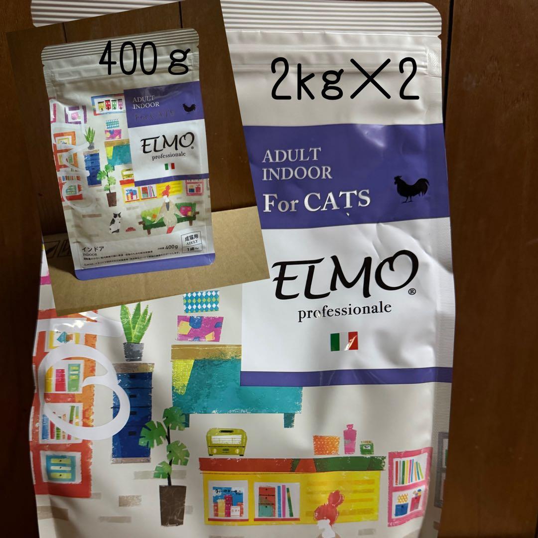 ELMO プロフェッショナル 猫用ドライフード