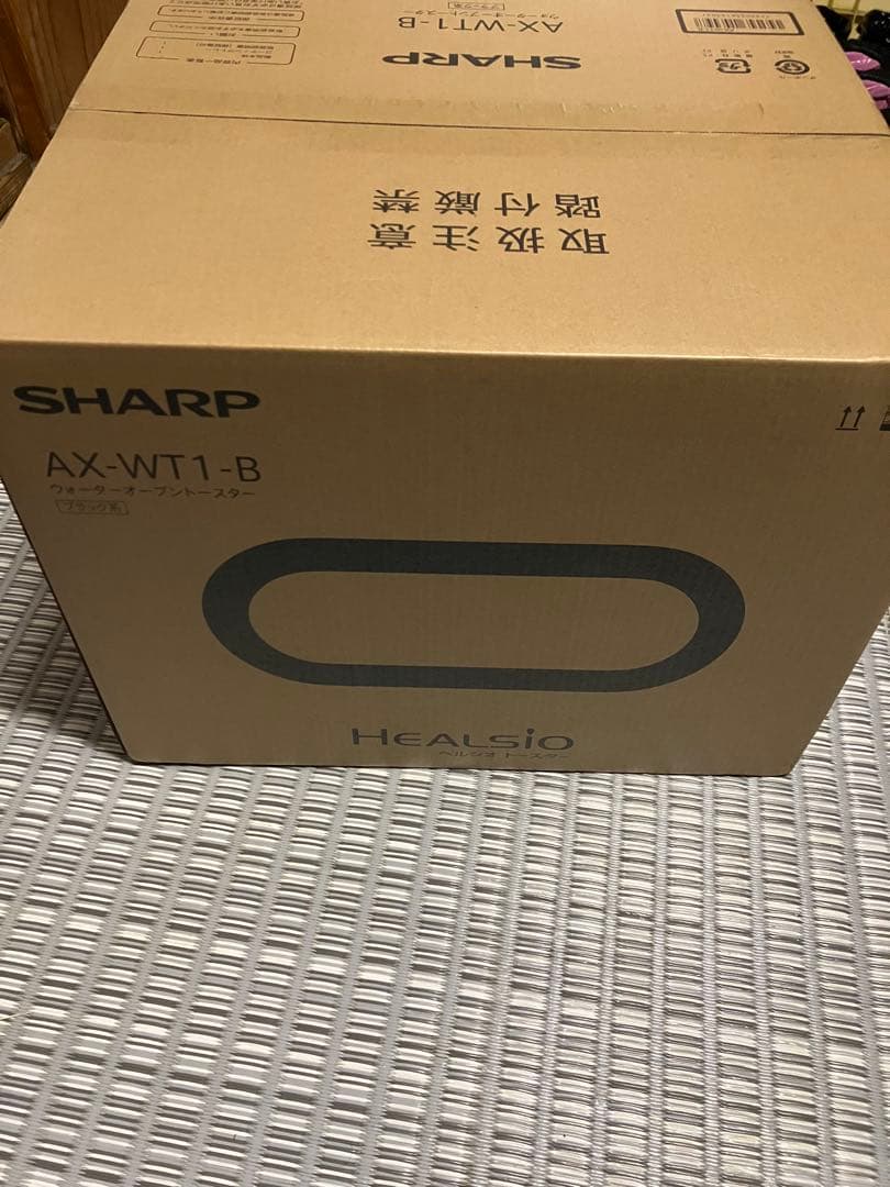 シャープ ヘルシオ ウォーターオーブン　トースター　AX-WT1-B 未開封