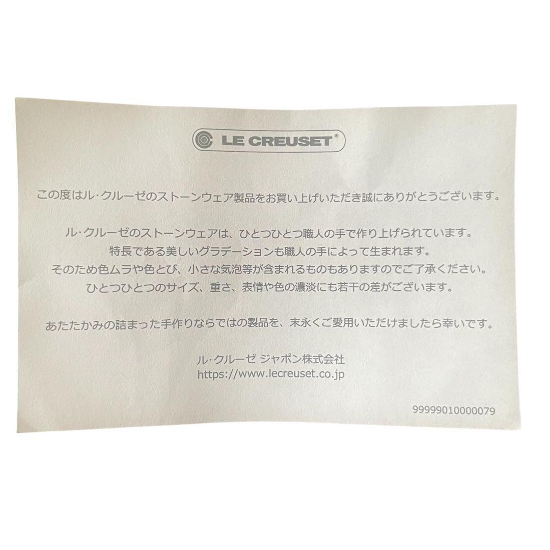 【新品】LE CREUSET ルクルーゼ ネオ•ボール 5個セット レインボー