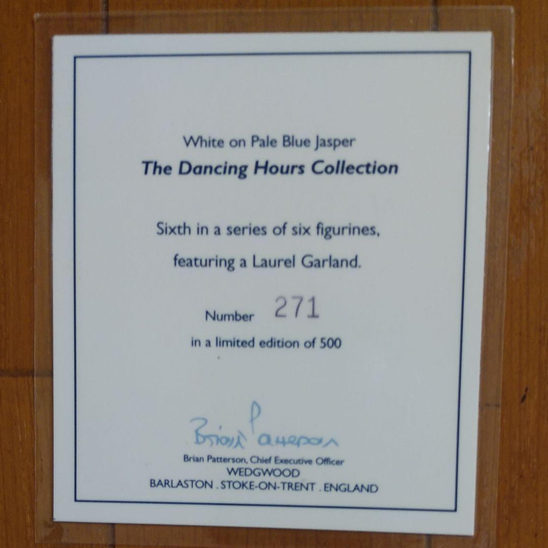 限定500体 ウェッジウッド  ジャスパー フィギュリン