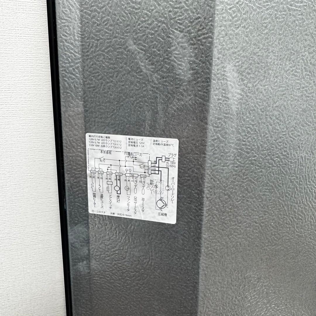 ユーイング U-ING 冷凍冷蔵庫 110 右開き 2ドア ノンフロン