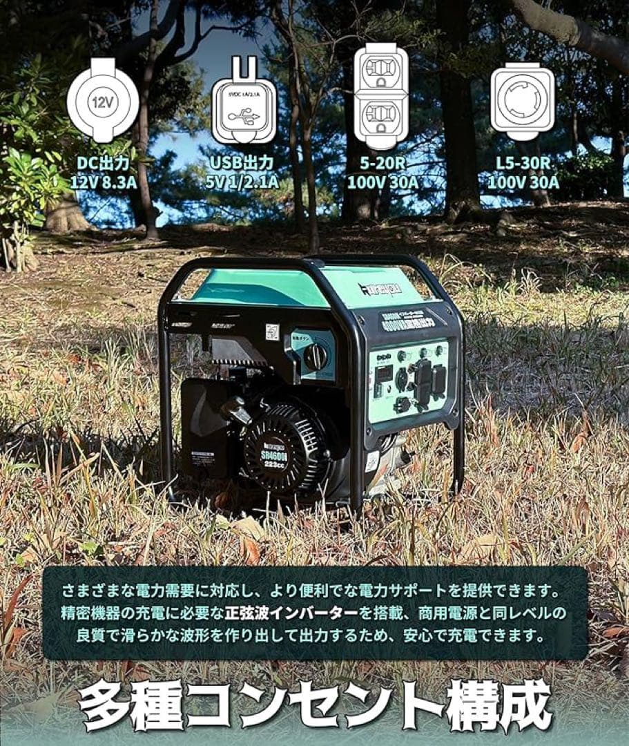 発電機インバーター オープン型 定格出力4.0kVA ガソリン発電機 8L燃料
