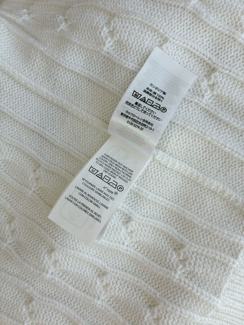 極美品 正規品 ポロラルフローレン ケーブルニット カーディガン ホワイト