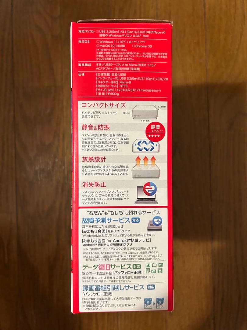 BUFFALO 2.0TB テレビ録画用 HDD HD-LE2U3-W