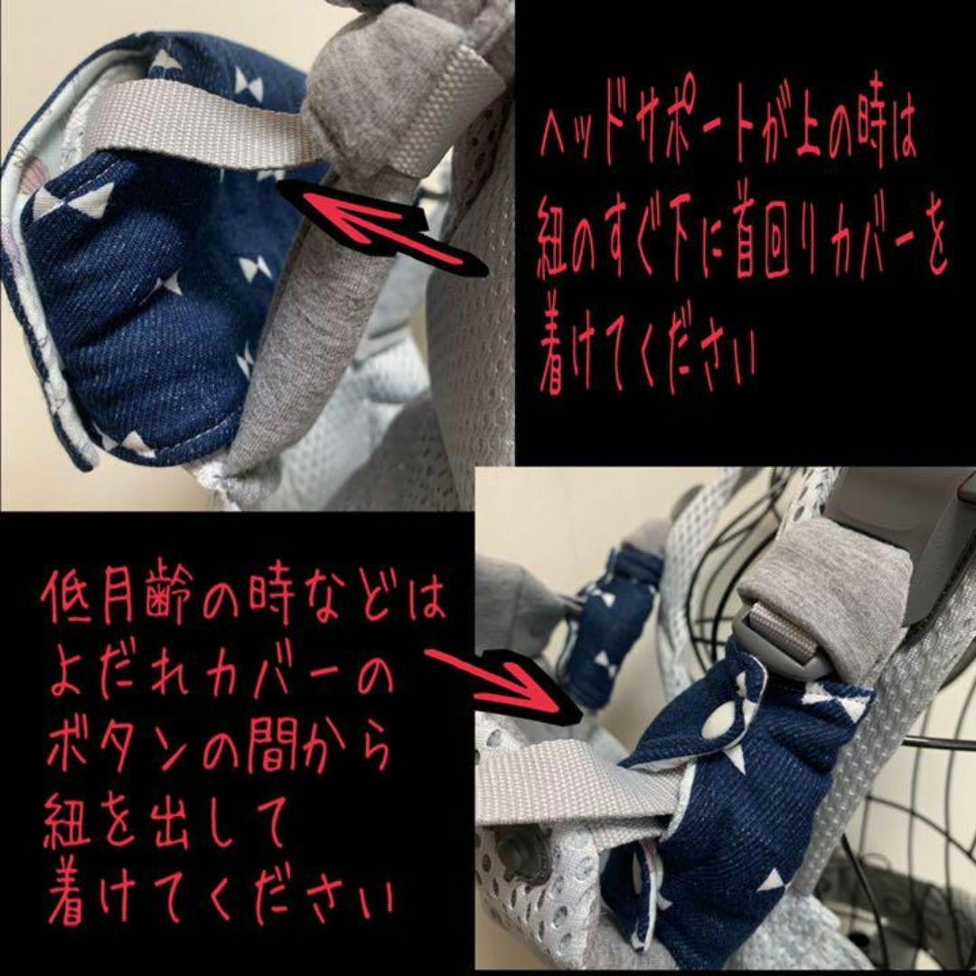 BABYBJÖRN抱っこ紐 ベビービョルン ハーモニーよだれカバーセット