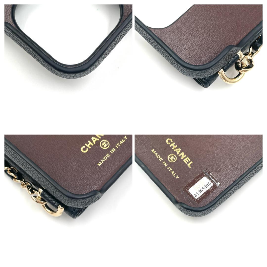 ✨️極美品✨️ シャネル マトラッセ キャビアスキン iPhone 13 Pro