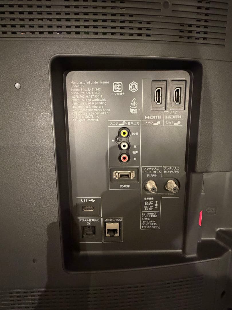 SHARP AQUOS LC-40DR9 40V型 録画対応 液晶テレビ