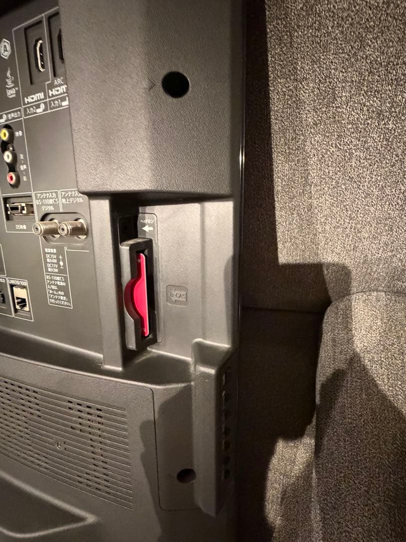 SHARP AQUOS LC-40DR9 40V型 録画対応 液晶テレビ