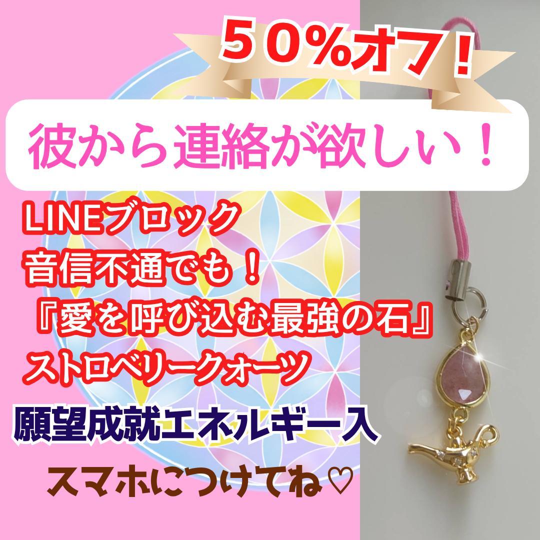 S価格　オーダーブレスレット　お守り　同梱ご確認用も
