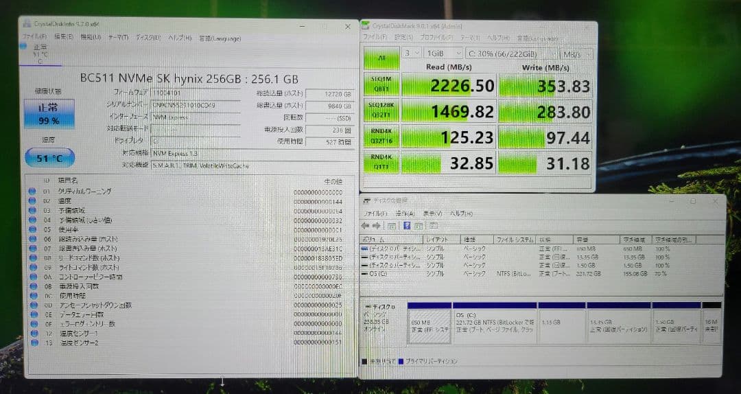 【送料込】DELL Win11 i5 8GB/256GB 指紋